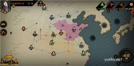 威望流9