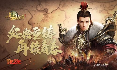 千年盛世1