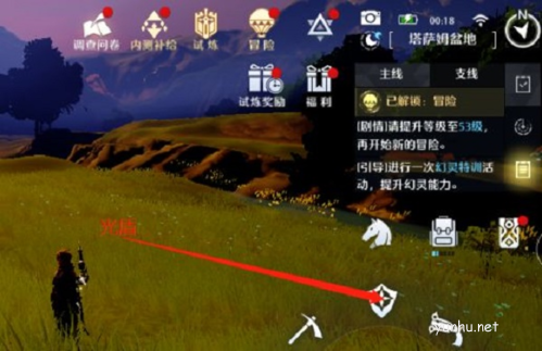 諾亞之心隱藏寶箱怎么開2