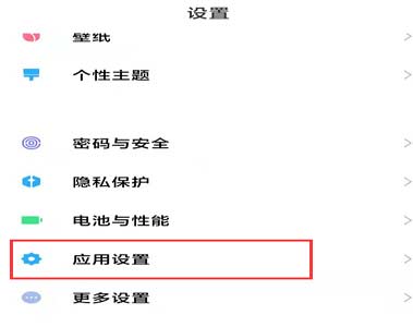 手機怎么安裝第二個微信(圖文)