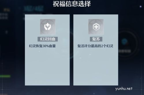 諾亞之心時空圣殿怎么玩4