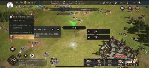 重返帝國怎么遷城1