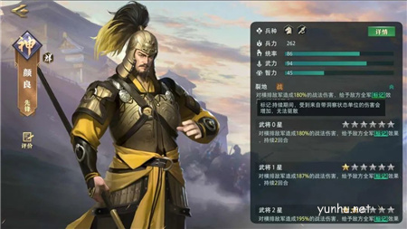 臥龍吟2集火核心怎么操作1
