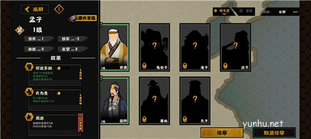 威望流6
