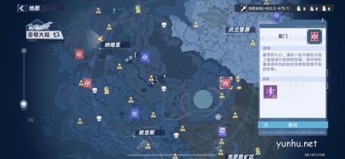 幻塔啟明之路活動玩法介紹1