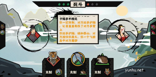 無悔華夏斗醴怎么玩