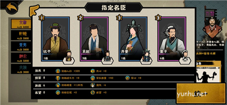 無悔華夏墨子陣容怎么搭配