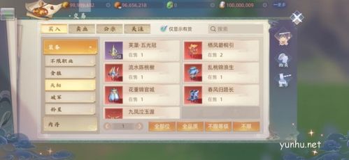 玄中記搬磚攻略分享2