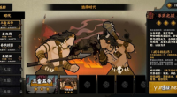 無悔華夏腐化有什么用 腐化效果攻略