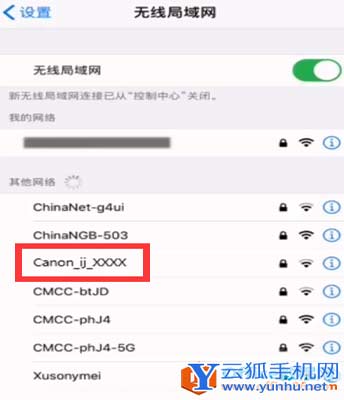 佳能打印app手機無線打印連接使用方法2