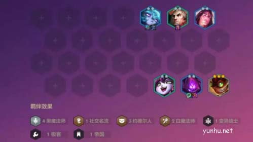 金鏟鏟之戰血魔螞蚱怎么玩3