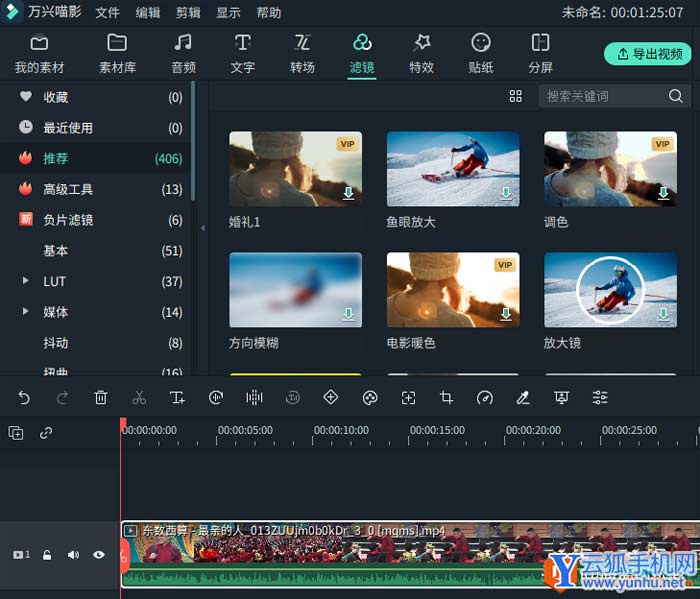 5款小巧好用的視頻編輯軟件，助你提升視頻剪輯效率