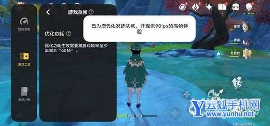 vivoXNote手機游戲發熱嚴重嗎-手機游戲幀率穩定嗎(2/2)