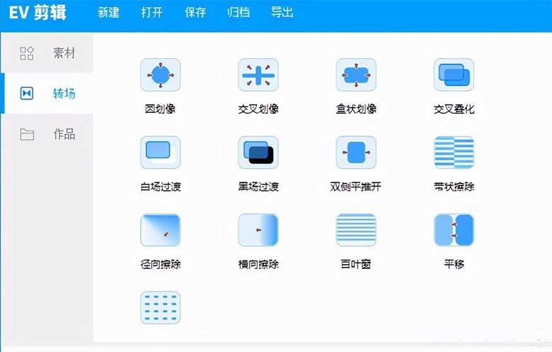 5款小巧好用的視頻編輯軟件，助你提升視頻剪輯效率