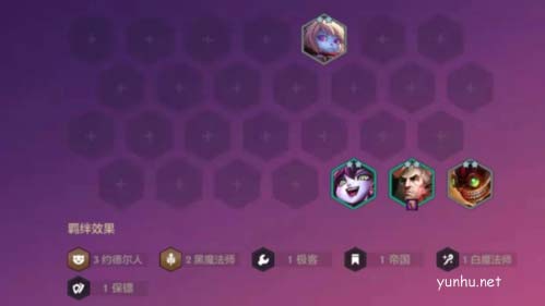金鏟鏟之戰血魔螞蚱怎么玩2