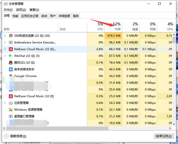 電腦內存不足怎么辦