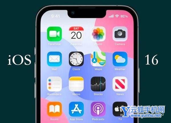 ios16怎么樣-值得更新嗎