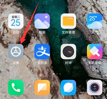 小米的語音助手怎么喚醒