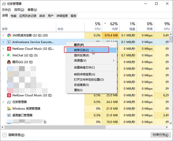 電腦內存不足怎么辦