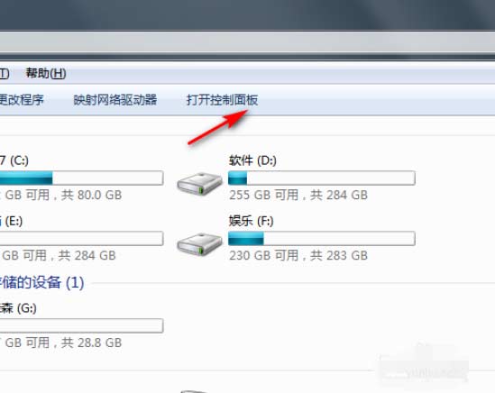 windows7怎么恢復出廠設置電腦