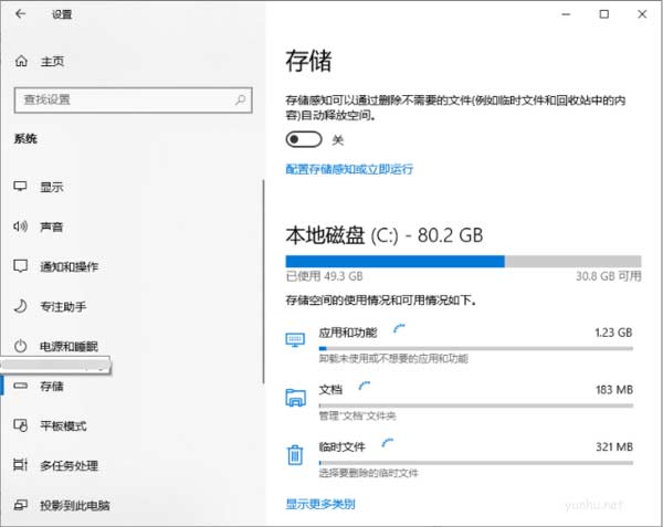 電腦