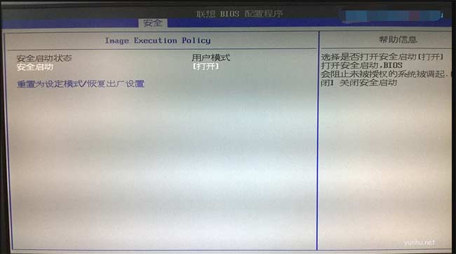 bios設置之UEFI/LegacyBIOS切換教程(2/2)