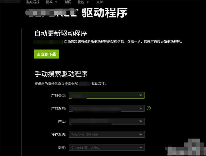 電腦顯卡風扇不轉怎么辦分享解決方法