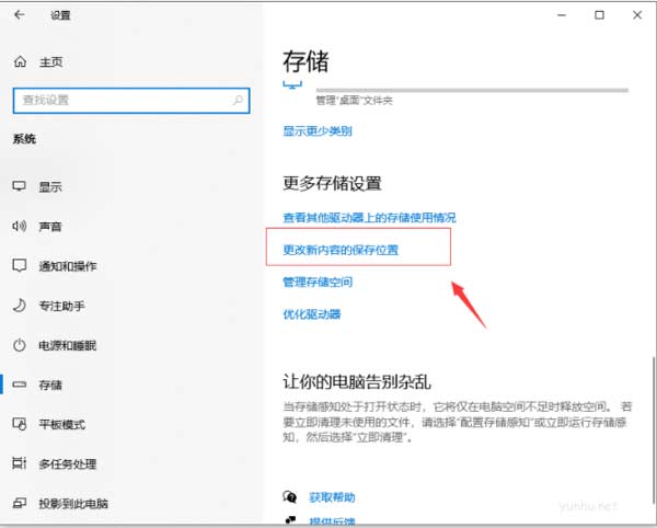 電腦c盤就變滿標紅怎么清理(圖文)