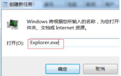 教你輕松解決電腦黑屏只有鼠標箭頭問題