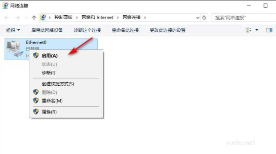 win10網絡屬性打不開解決方法(圖文)