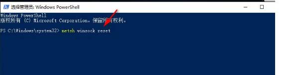 win10網絡屬性打不開解決方法(圖文)