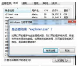 教你輕松解決電腦黑屏只有鼠標箭頭問題