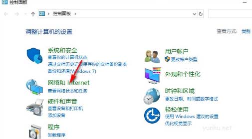 win10網絡屬性打不開解決方法(圖文)