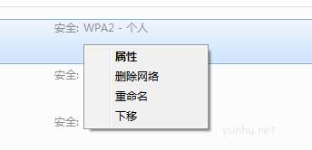電腦連不上無線網