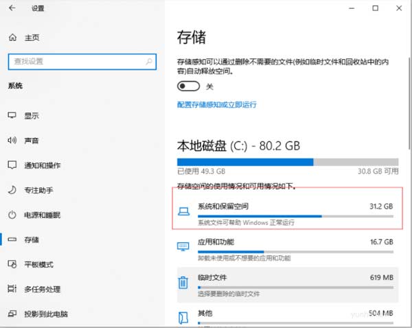 電腦