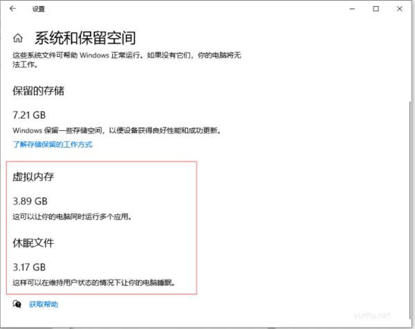 電腦c盤就變滿標紅怎么清理(圖文)