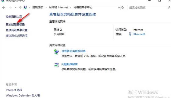 win10網絡屬性打不開解決方法(圖文)