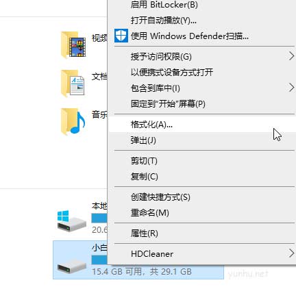 U盤怎么格式化,U盤格式化方法介紹