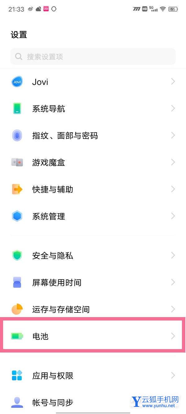 iQOOneo6怎么設置電量百分比-在哪里設置電量顯示