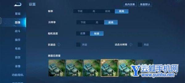 iQOOneo6玩游戲怎么樣-游戲實測
