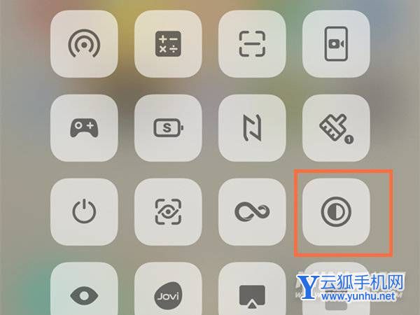 vivoX70怎么設置深色模式-深色模式怎么打開