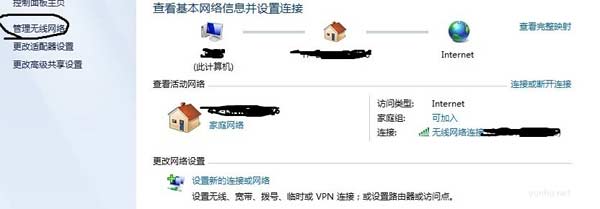 電腦無線網絡連接不上