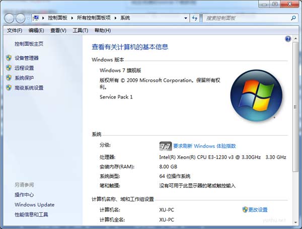 完全免費的解壓軟件winrar下載教程電腦