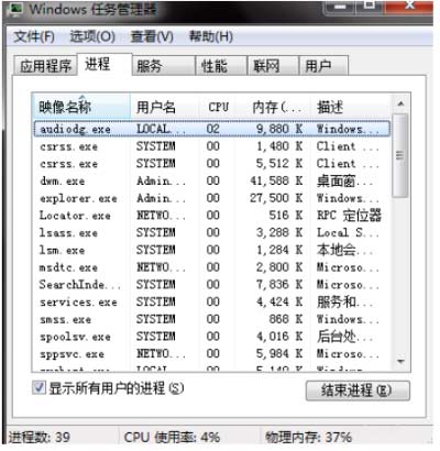 教你輕松解決電腦黑屏只有鼠標箭頭問題