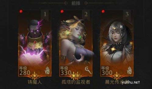 地下城堡3靈山磯水寨怎么過2