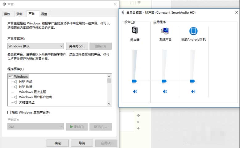 win10電腦沒有聲音怎么辦