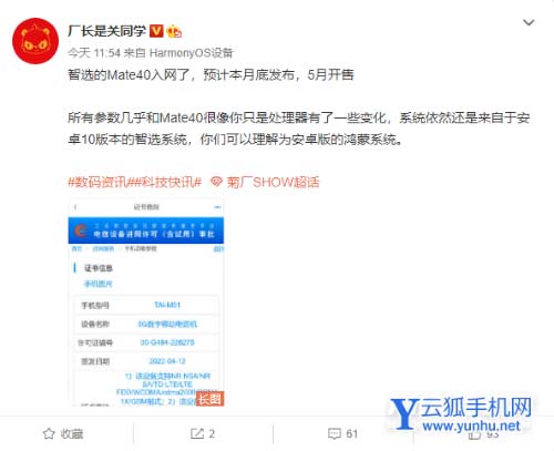 himate40支持5G嗎-是雙卡雙待手機嗎