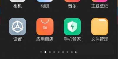 小米12x怎么設置滑動返回-滑動返回在哪里開啟