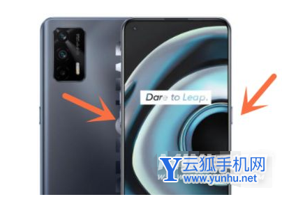 真我Q5i怎么截屏-手機截屏方式是什么