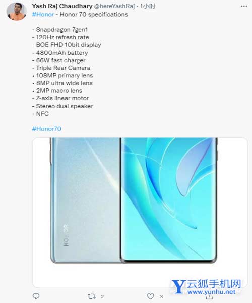 榮耀70Pro+性價比高嗎-手機體驗好嗎